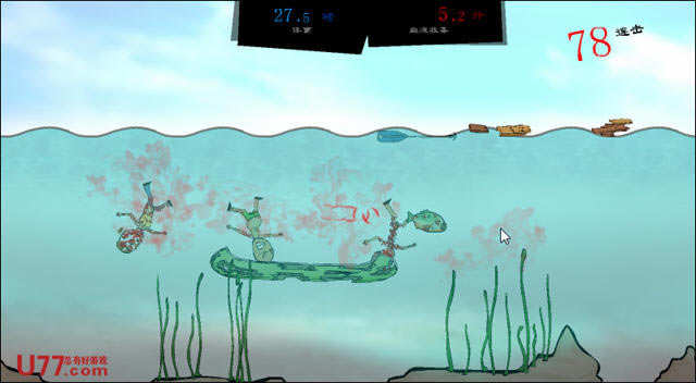 恐怖食人鱼下载中文汉化版