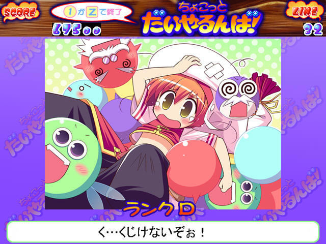 不可思议世界的冒险下载