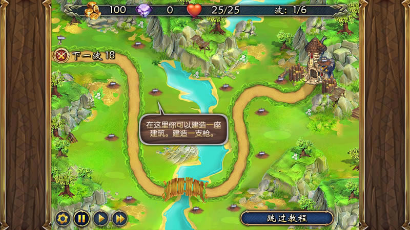 皇家塔防中文版-皇家塔防下载完整汉化版