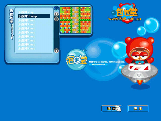 泡泡堂单机版下载完整中文版