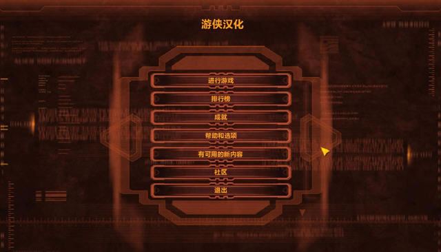 防御阵型:觉醒下载中文完美版