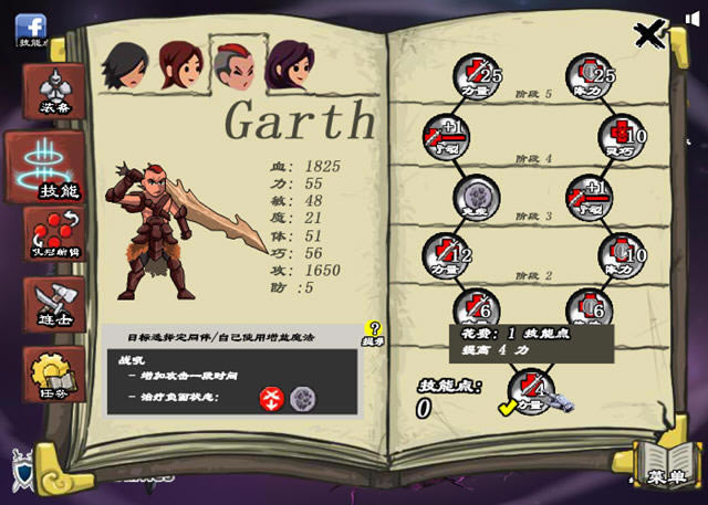 地狱英雄下载中文硬盘版