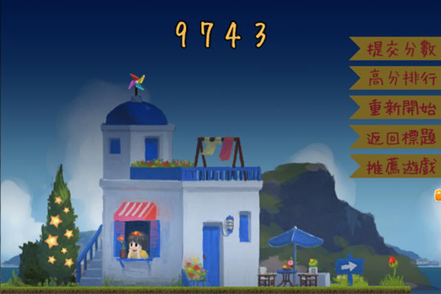 追星星的哈娜下载