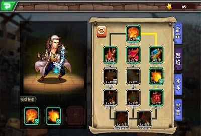 明天下载中文硬盘版