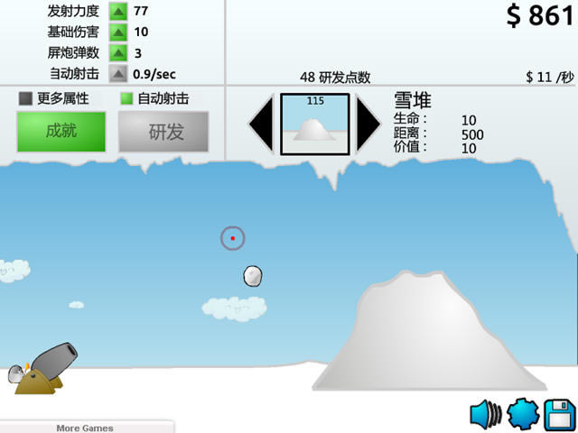 企鹅学飞挂机版下载中文硬盘版