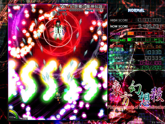 东方幻想杀下载