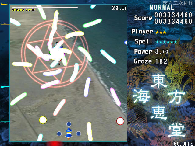 东方海慧堂下载