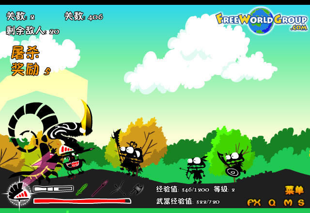 剪影骑士2下载中文硬盘版