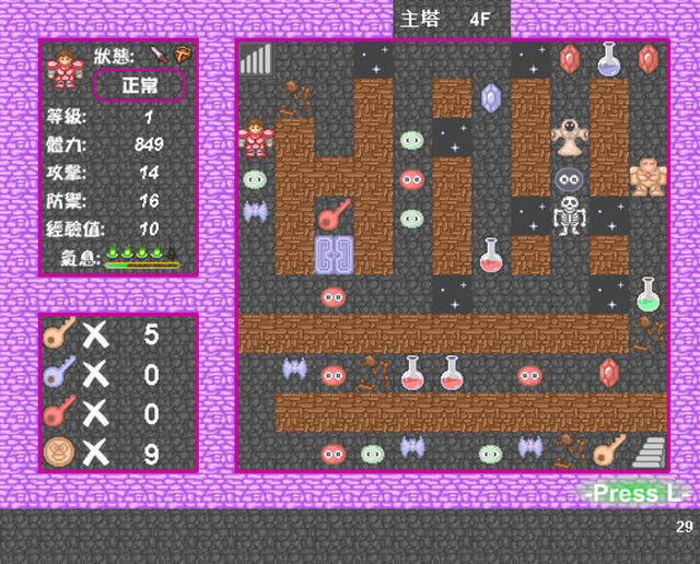 新新魔塔2下载中文硬盘版