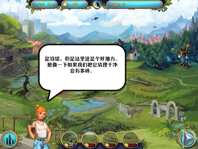 魔法英雄:拯救公园下载中文版