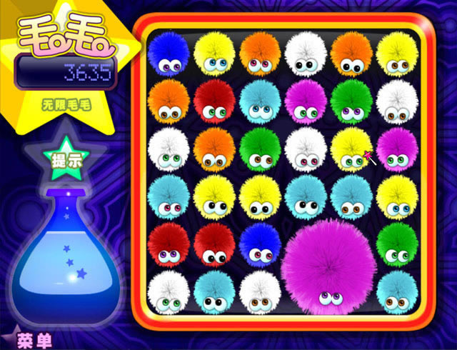 毛毛球下载中文版