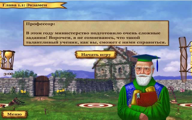 魔法建筑师下载