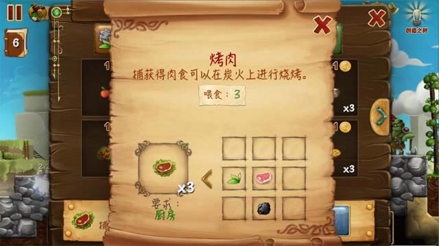 世界创造-打造世界下载中文汉化版