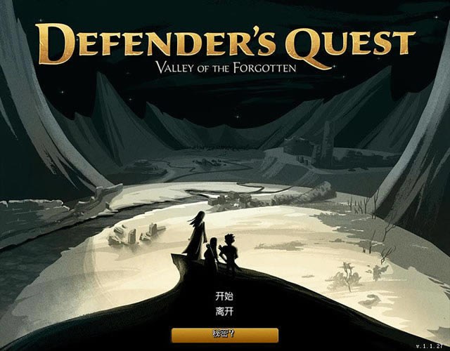 守护者冒险:遗忘山谷下载中文版