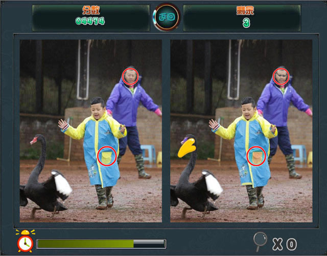 爸爸去哪儿找茬下载中文版