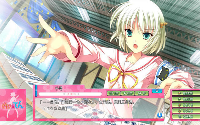 激萌麻将下载中文版