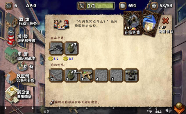 依诺纳城堡射手下载中文硬盘版