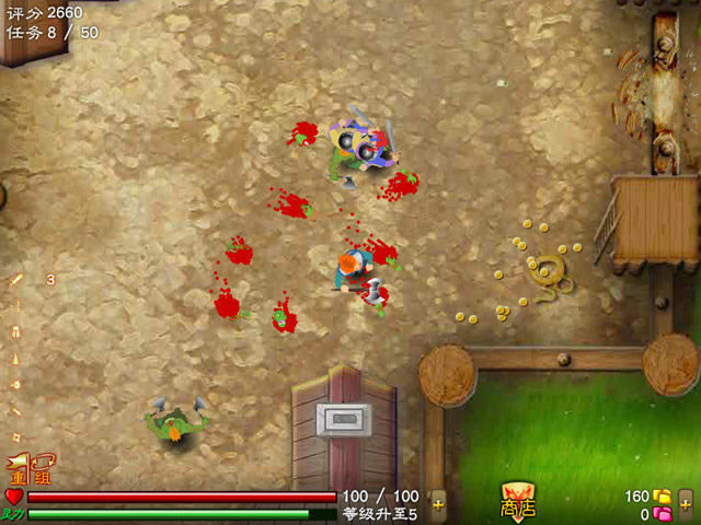 骑士风云下载中文硬盘版