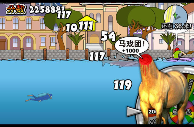 鲨鱼的复仇下载中文汉化版