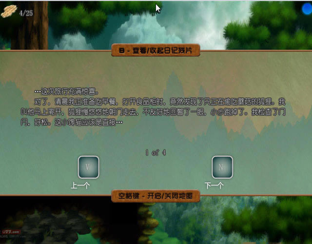 威廉与狐狸2下载