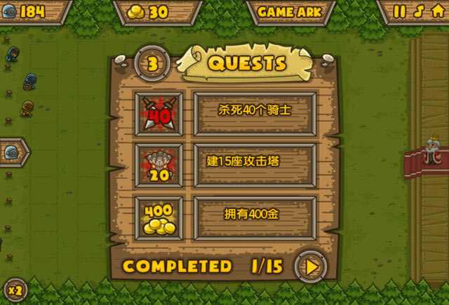 勇骑士下载中文硬盘版