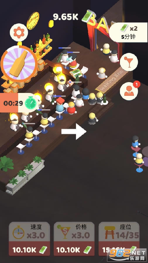 真实酒吧模拟 真实酒吧模拟