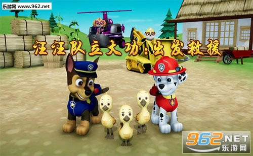“PawPatrol:OnARoll!游戏下载”/
