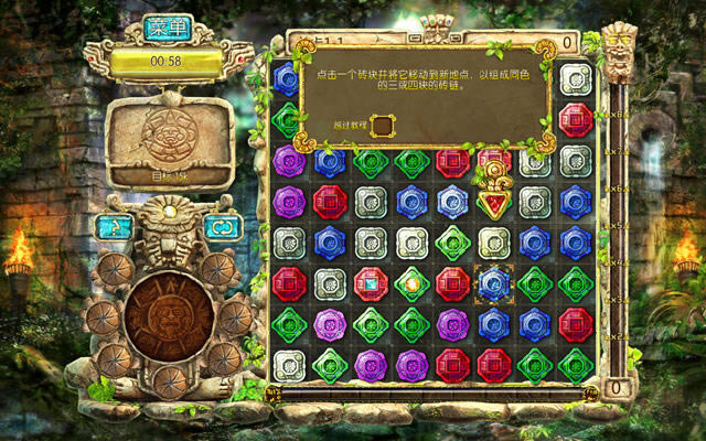 蒙提祖玛的宝藏4下载中文汉化版