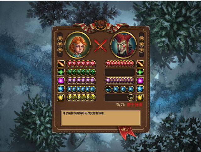 艾菲:魔法球下载中文汉化版