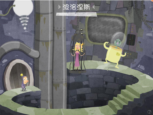 哈姆雷特下载中文汉化版