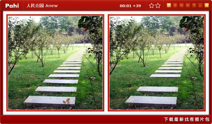 找茬集中营下载