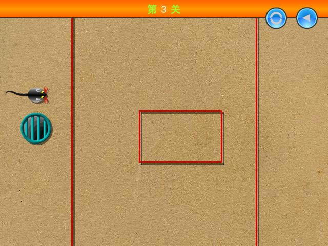 别碰红线下载中文硬盘版