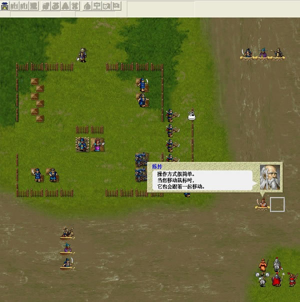 岳飞全传下载简体中文版