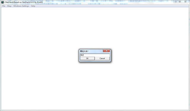 迷宫骇客下载中文硬盘版