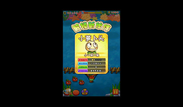 燃烧的蔬菜2电脑版下载