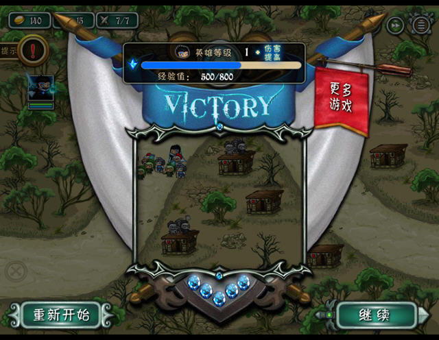 进击的恶魔2下载中文硬盘版