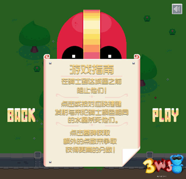 色骑围城下载中文硬盘版