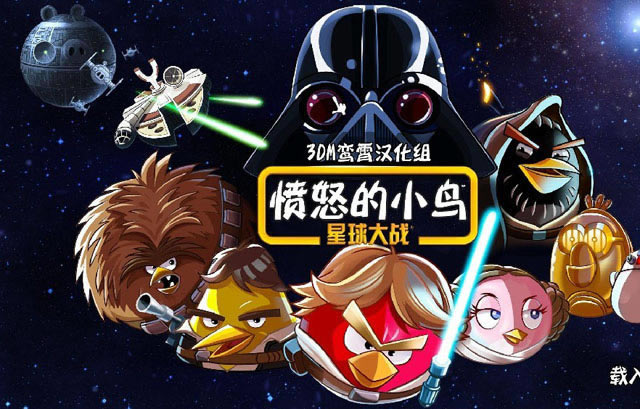愤怒的小鸟星球大战电脑版-愤怒的小鸟星球大战下载中文免激活版