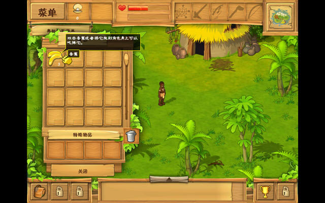荒岛漂流者2/荒岛余生2下载中文硬盘版