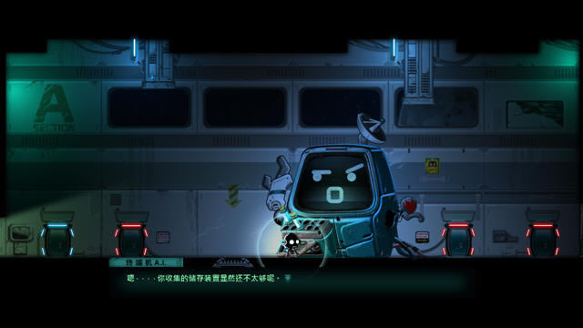 恒定重力下载官方简体中文版