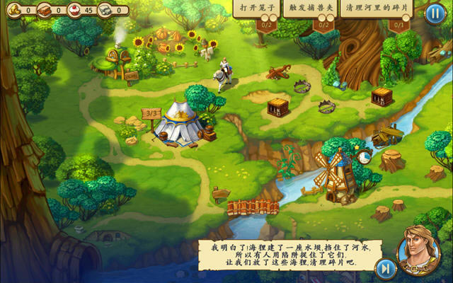 索拉尔之歌下载