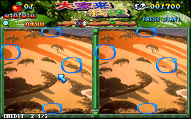 超级经典的找茬游戏-大家来找茬2002下载(MAMEPlus)绿色中文版