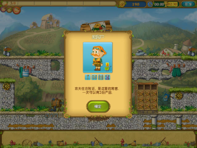 农场乐下载完整汉化版