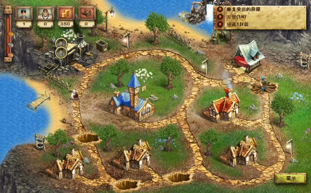 子午线:发明时代下载中文汉化版