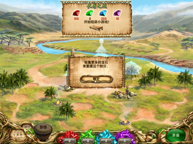 瑟伦歌蒂的宝藏下载中文汉化版