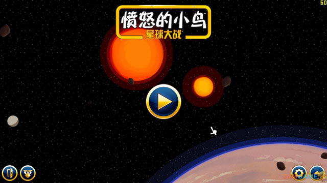 愤怒的小鸟星球大战-愤怒的小鸟:星战版下载PC破解版