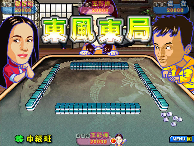 明星三缺一单机版-明星三缺一2002下载(mingxingsananyi)中文硬盘版