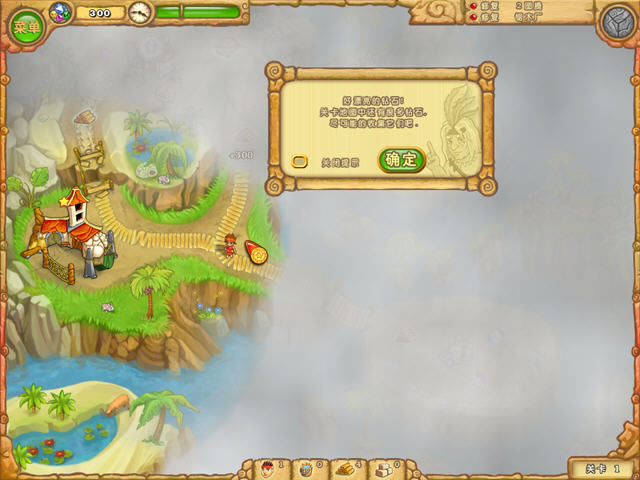 岛屿部落3下载(Island Tribe 3)完整硬盘版