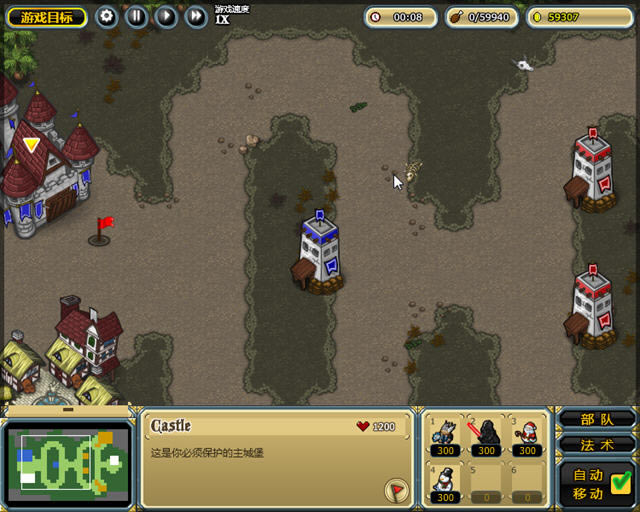 魔军屠城2无敌版下载这就是斯巴达