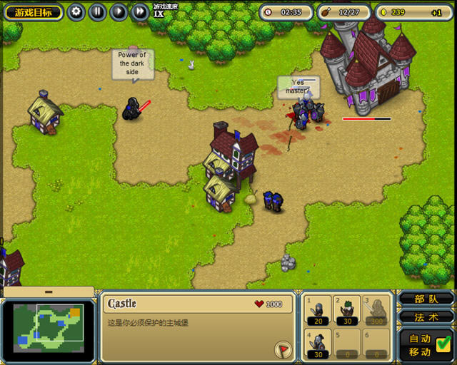 魔军屠城2下载圣诞老人黑武士乱入